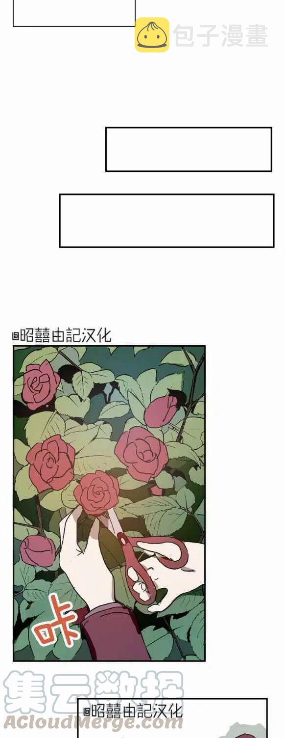 第29话34