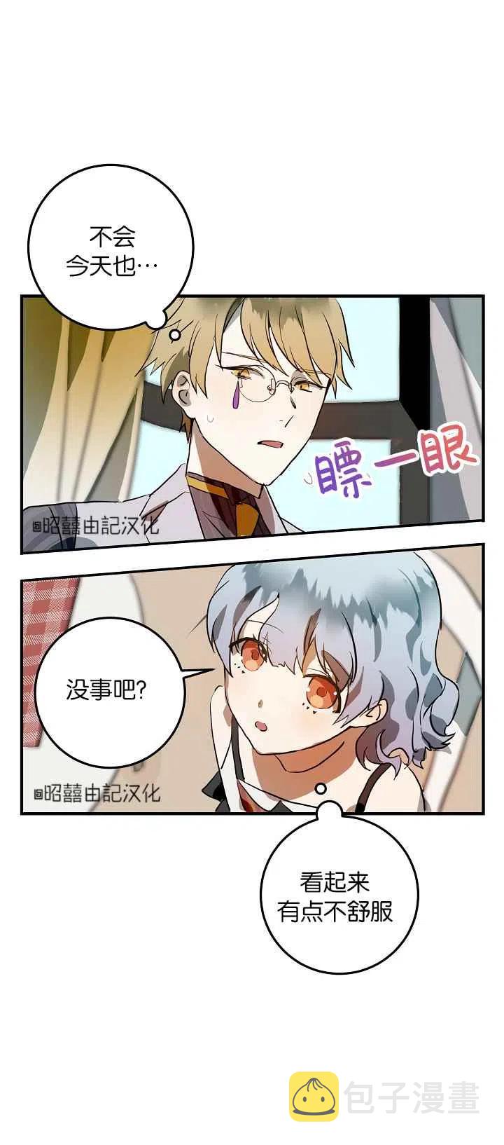第5话46