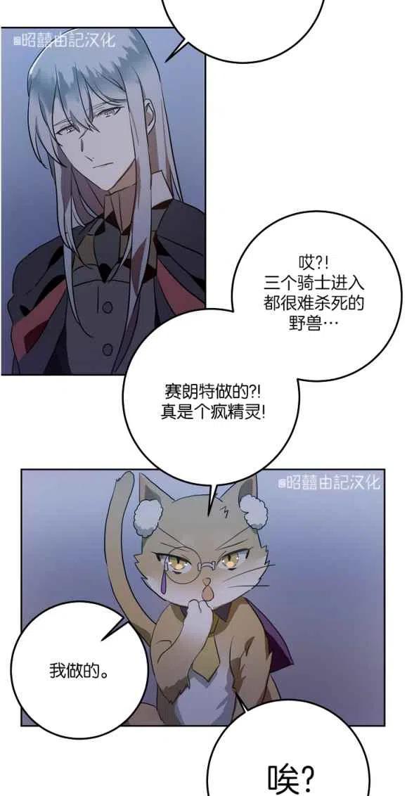 第8话51