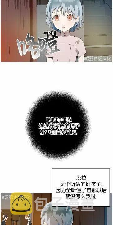 第13话10
