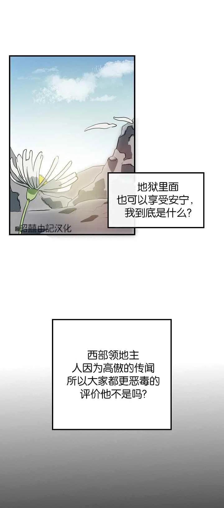 第5话37