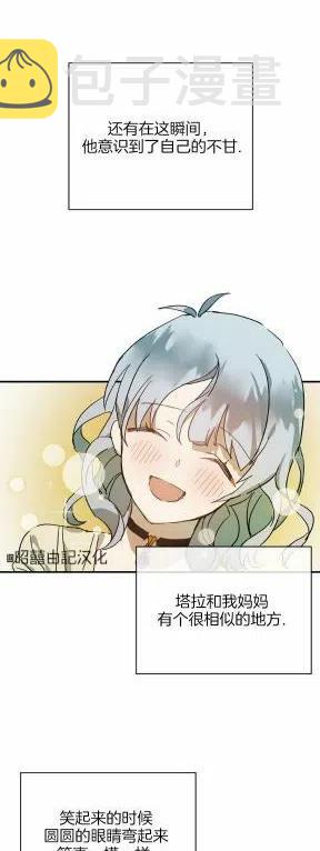 第26话3