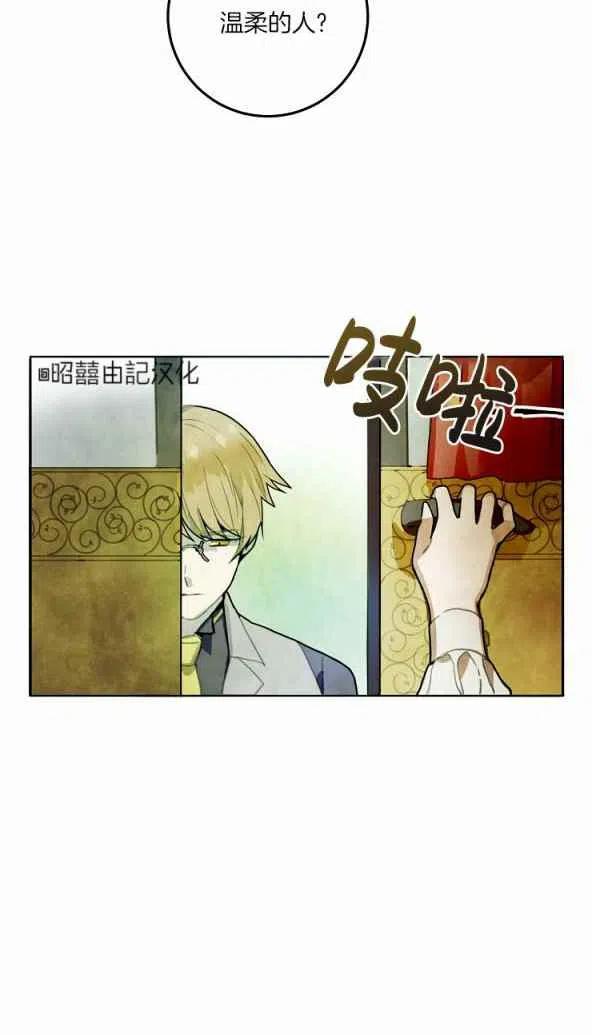 第1话7