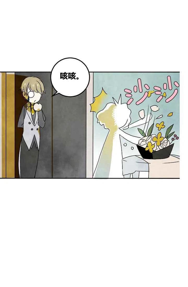 第2话46
