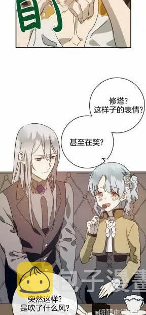 第25话4