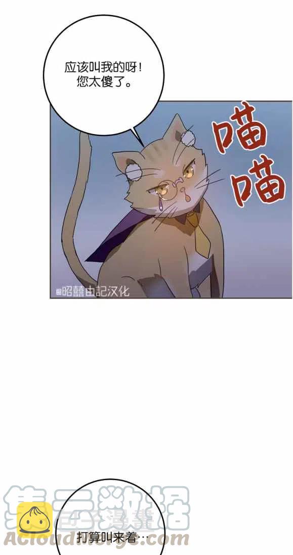 第9话3