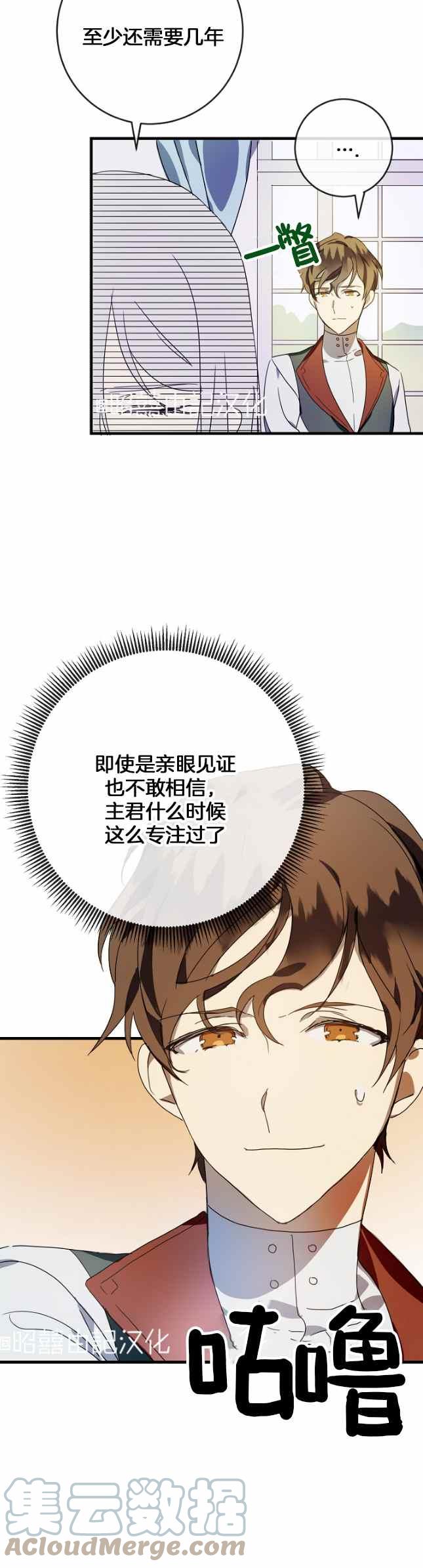 第51话第一季完结10