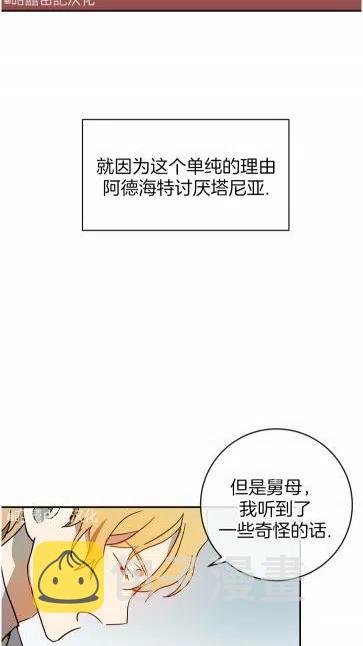 第20话19
