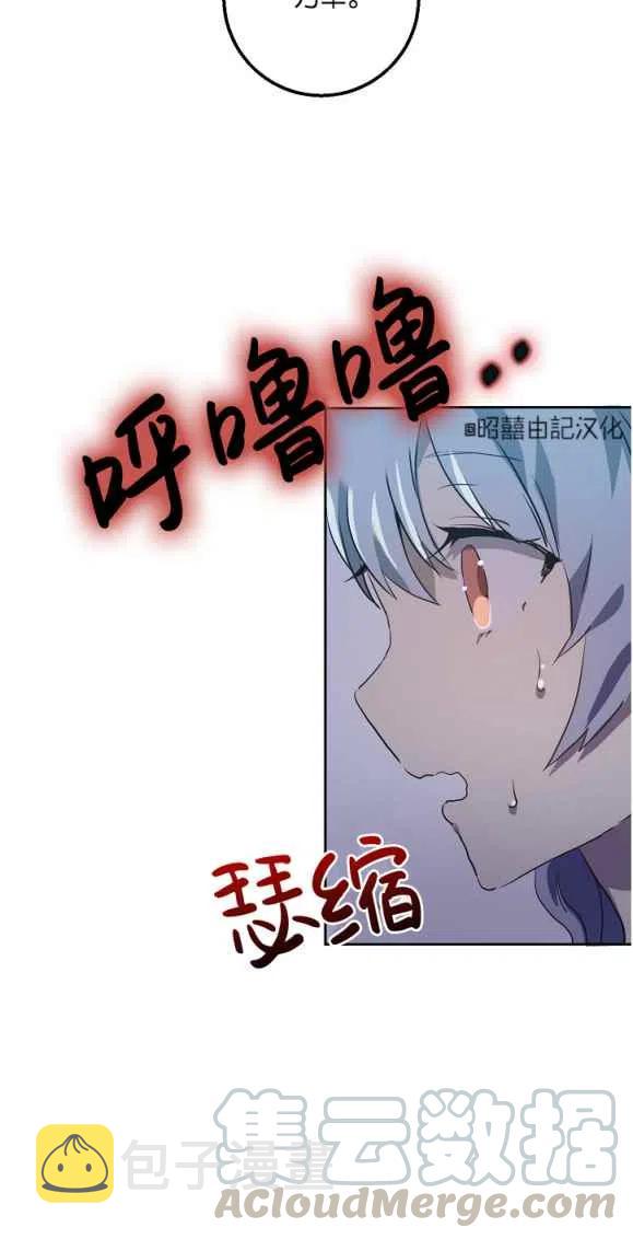 第8话24
