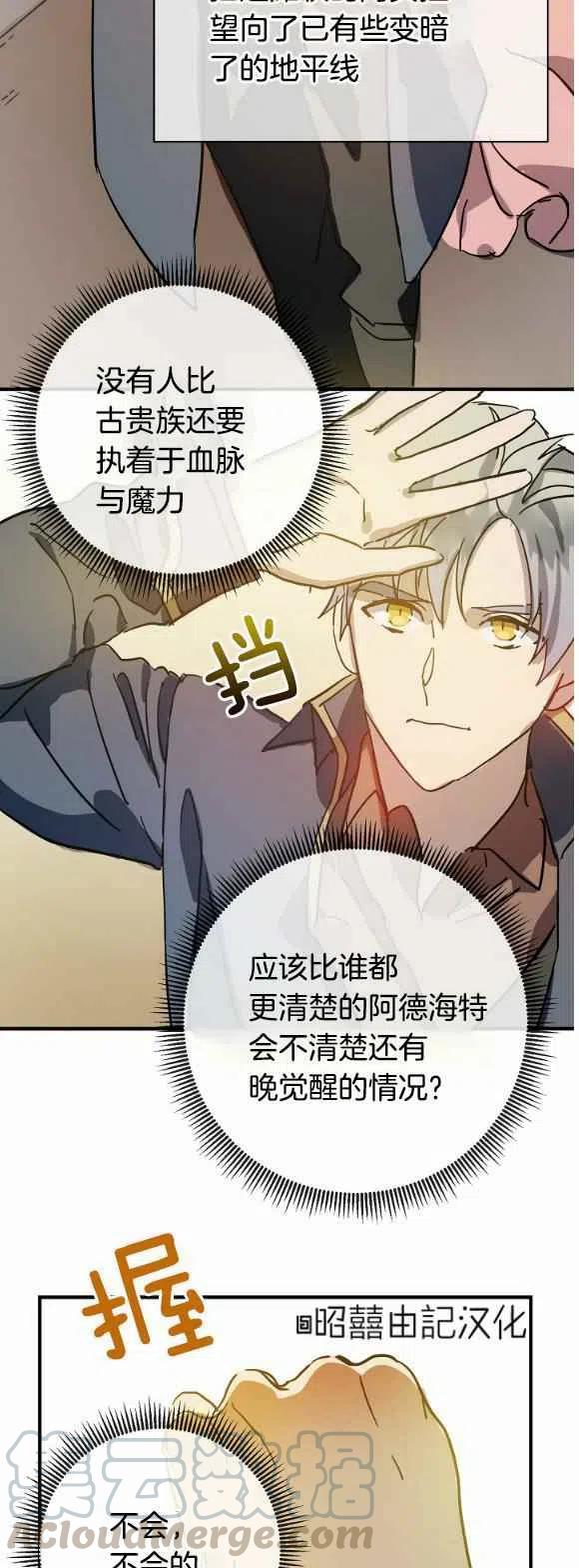 第34话32