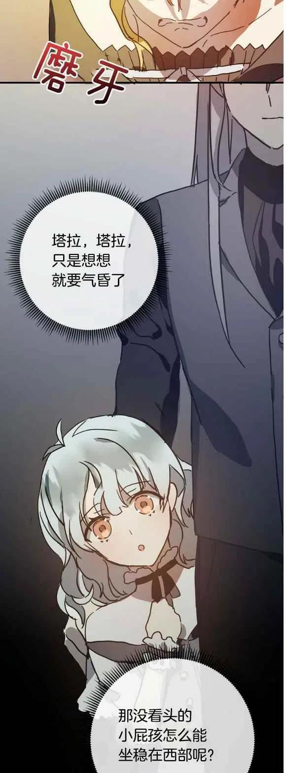 第34话11
