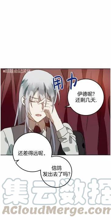 第13话24