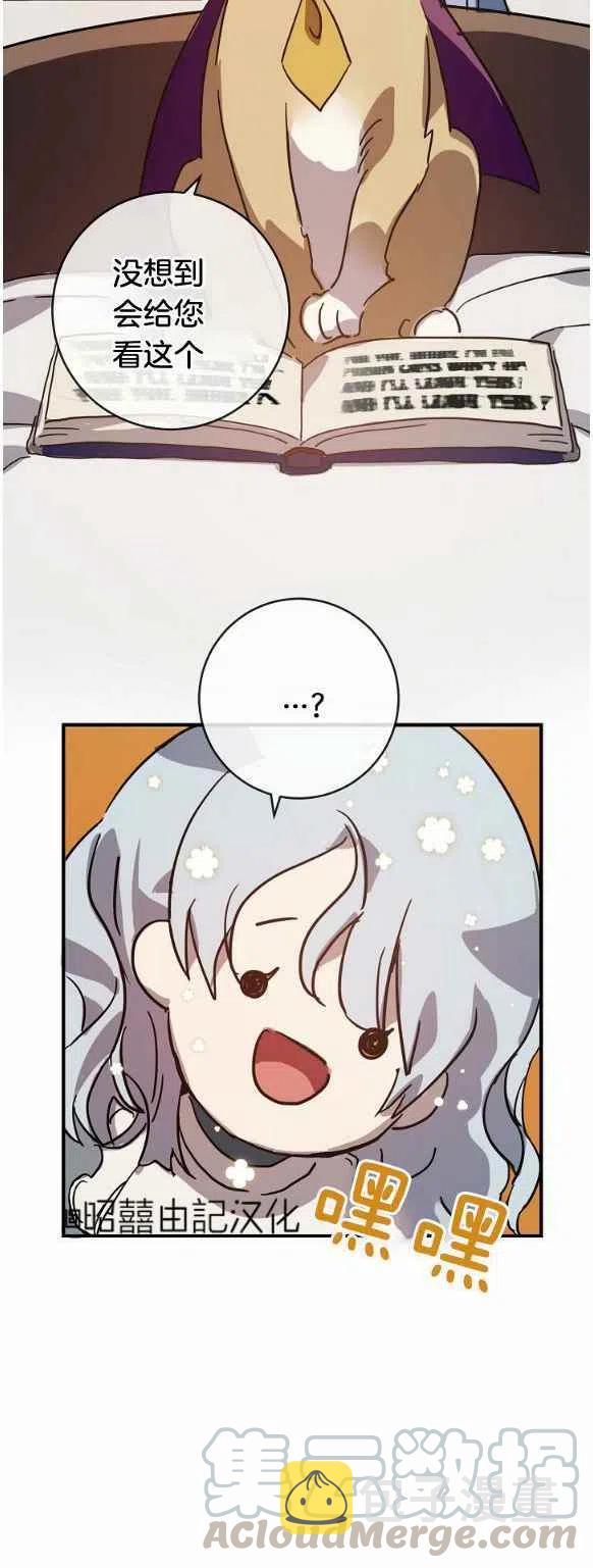 第33话14