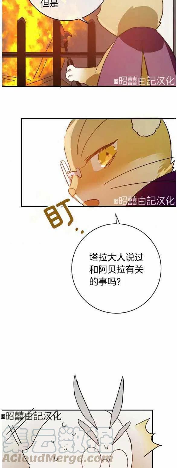 第32话30