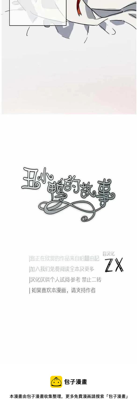 第32话39
