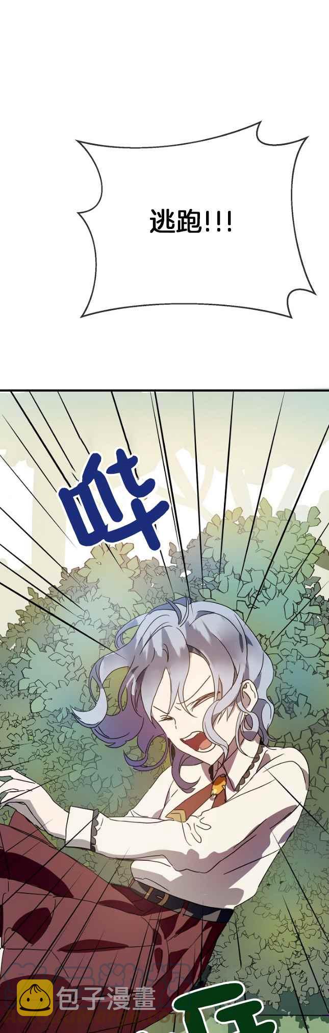 第49话20