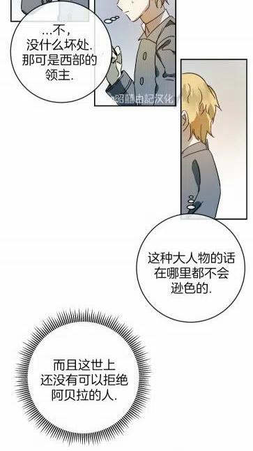 第20话34
