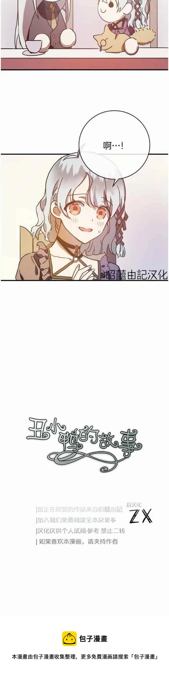 第35话29