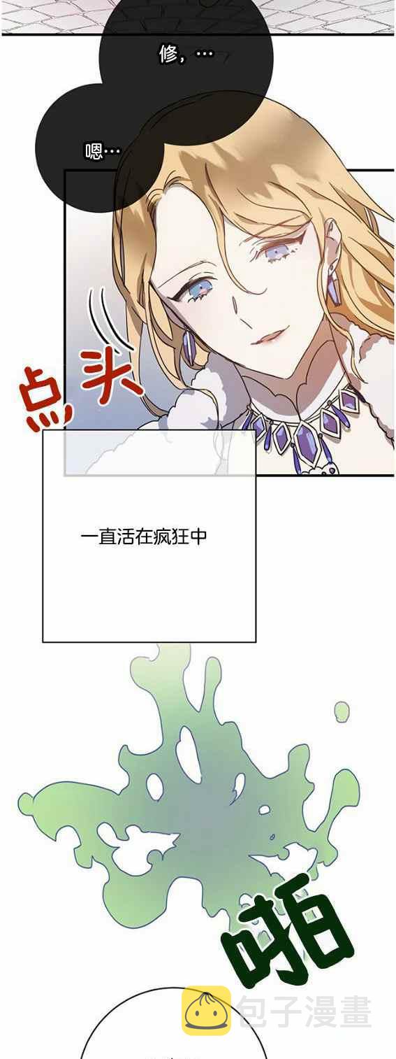 第47话13