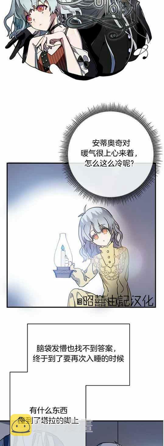 第45话4