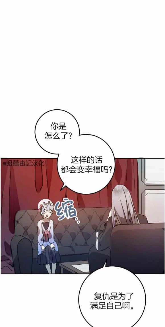 第12话11