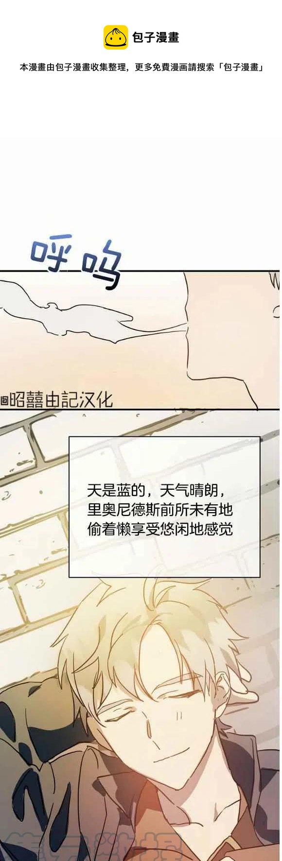 第34话0