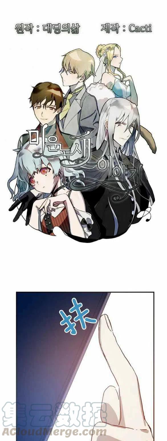 第32话2