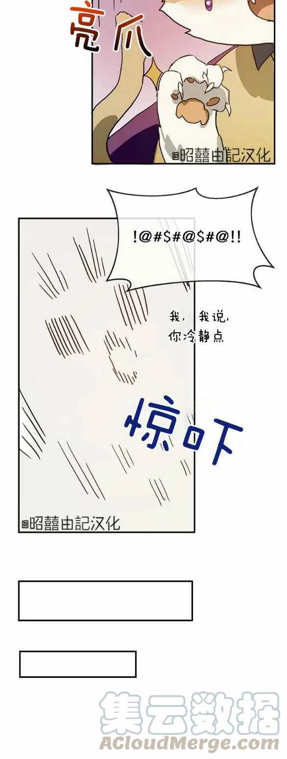 第32话32