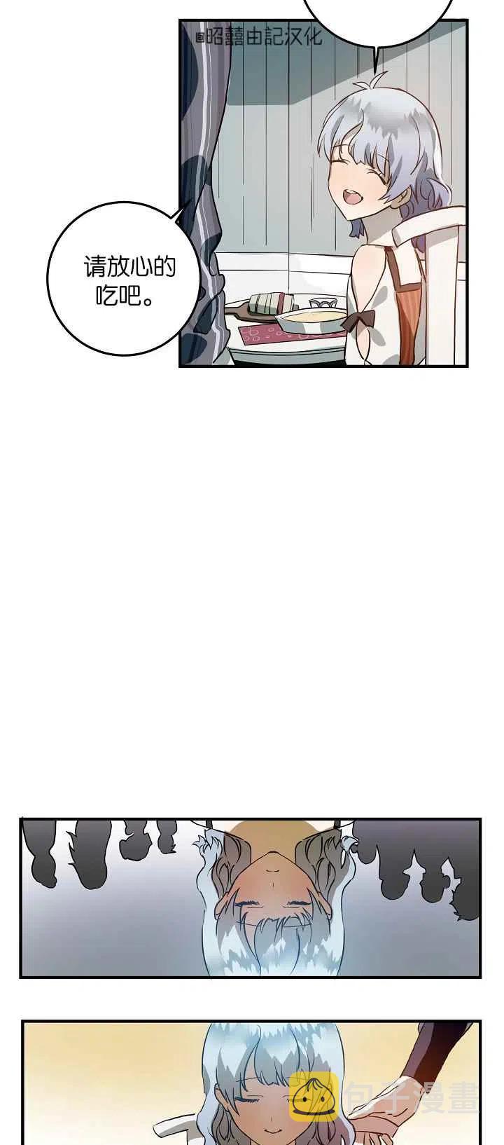 第5话40
