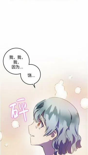 第16话28