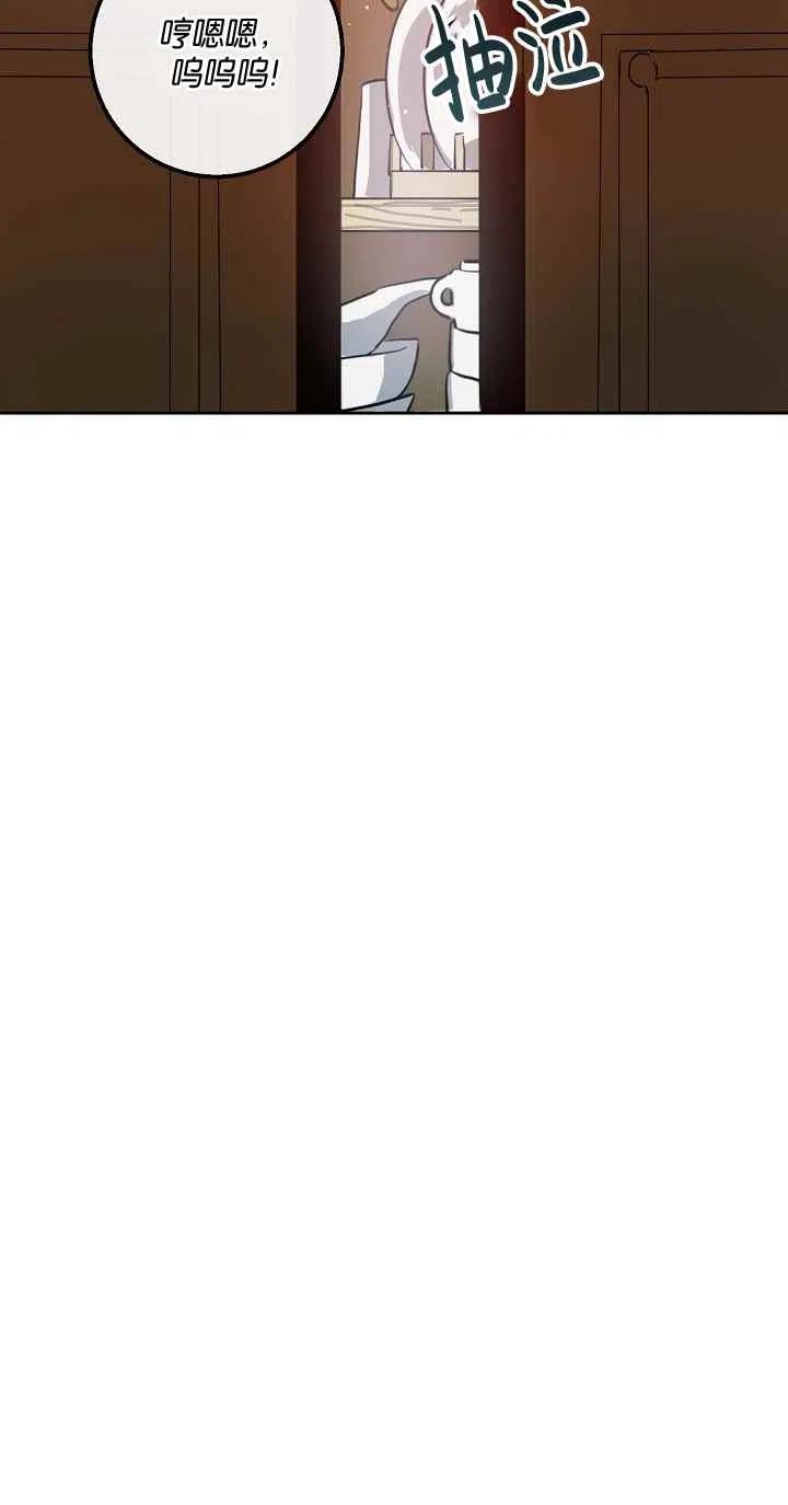 第6话14