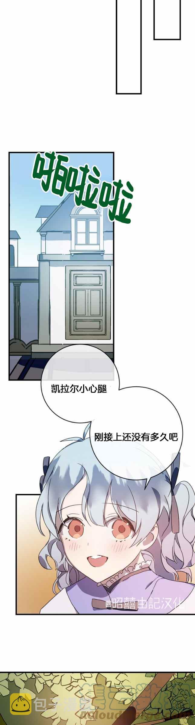 第51话第一季完结24