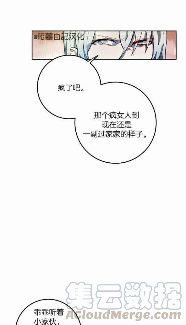 第1话45