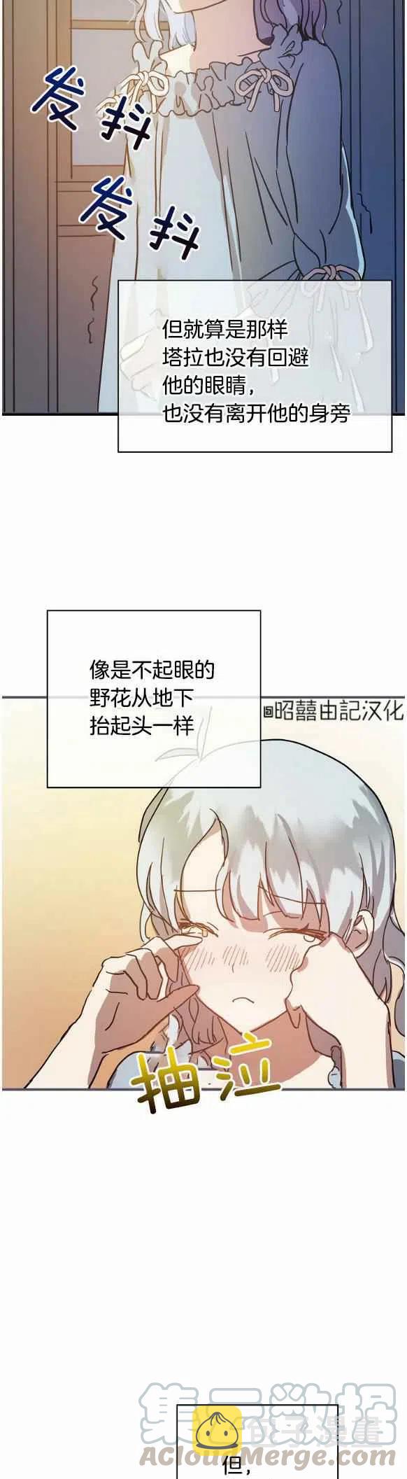 第35话16