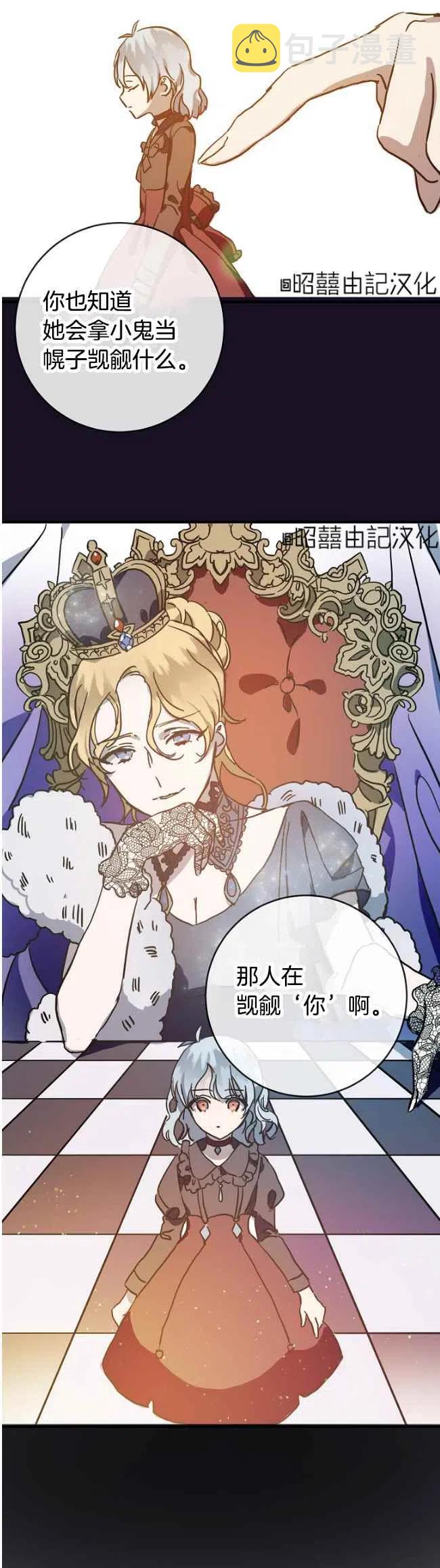 第39话7