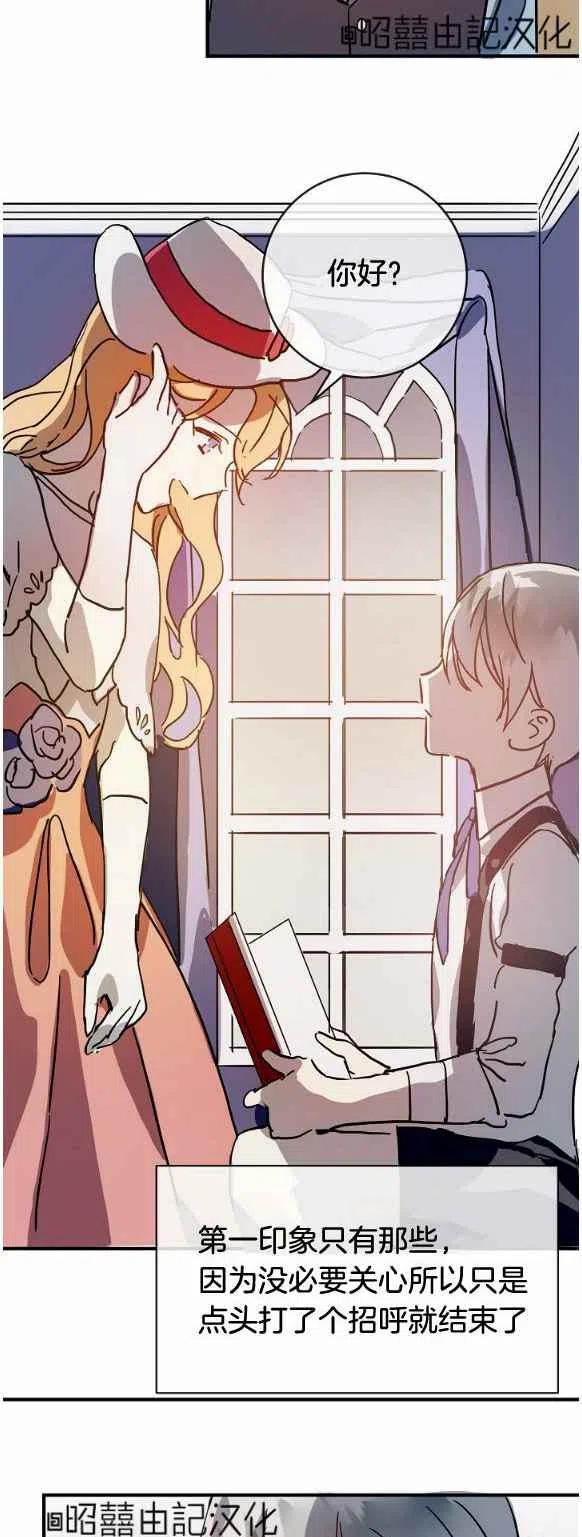 第33话27