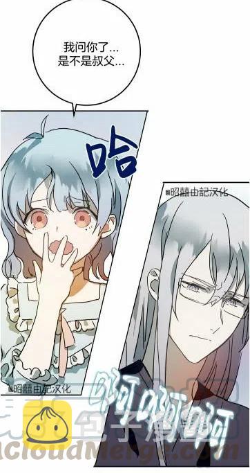 第17话15