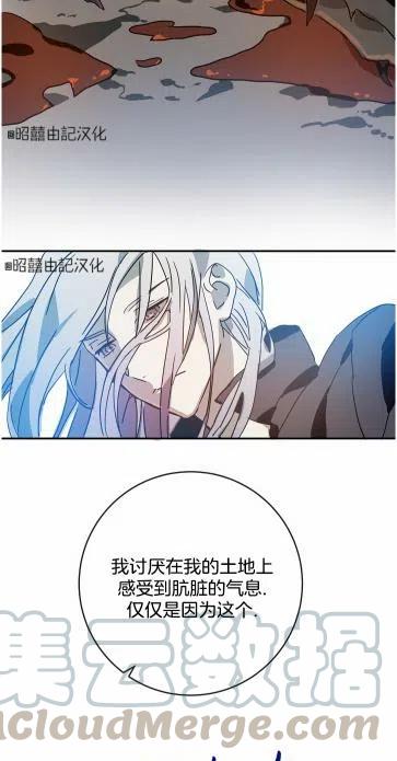 第19话52