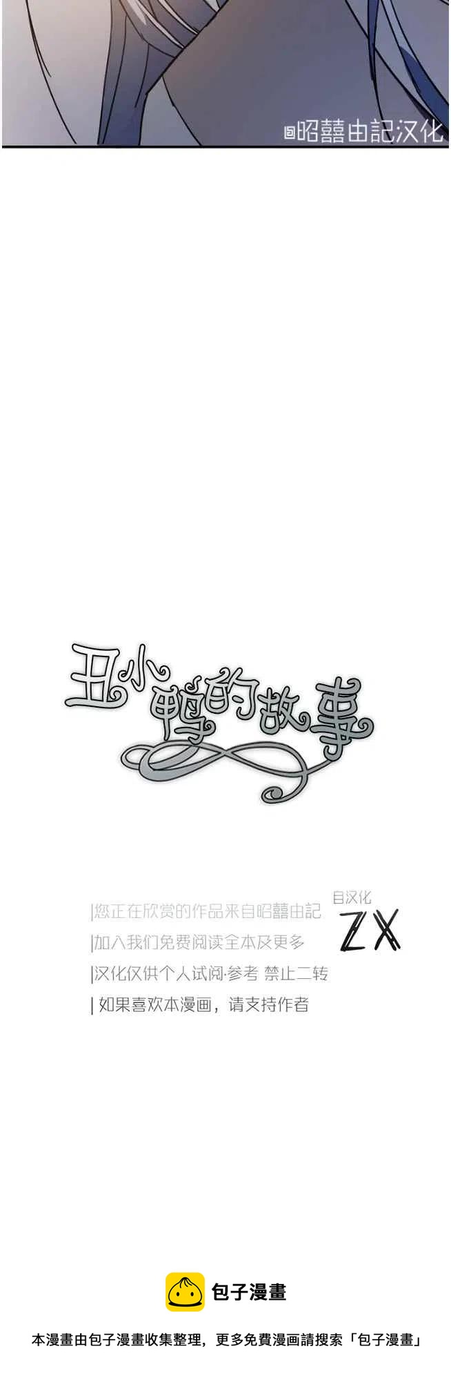 第36话39