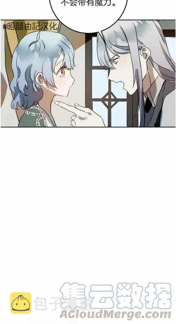 第11话6