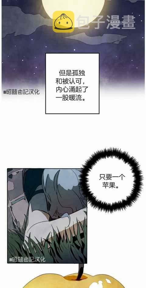 第3话57