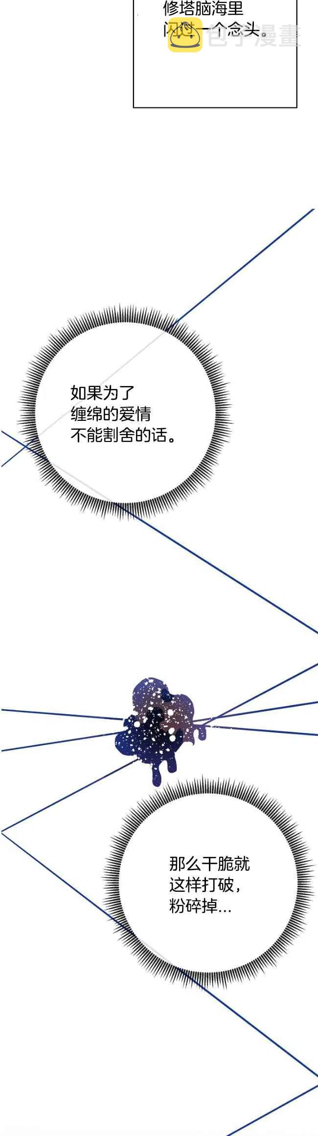 第39话11