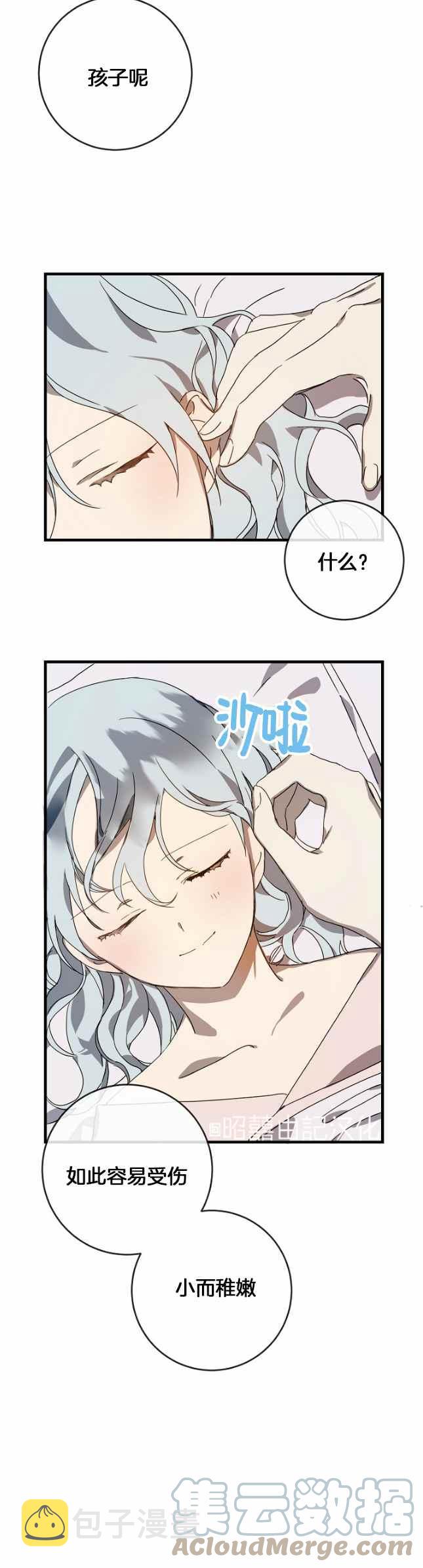 第51话第一季完结12