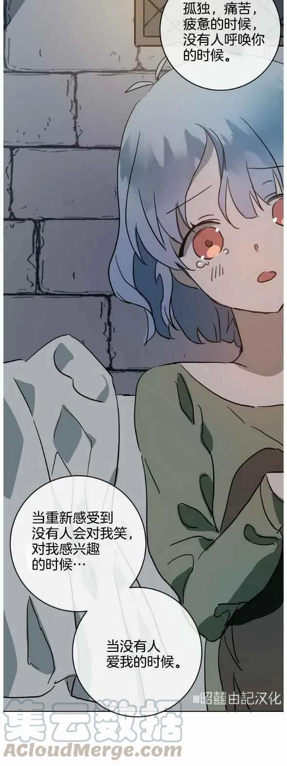 第27话16