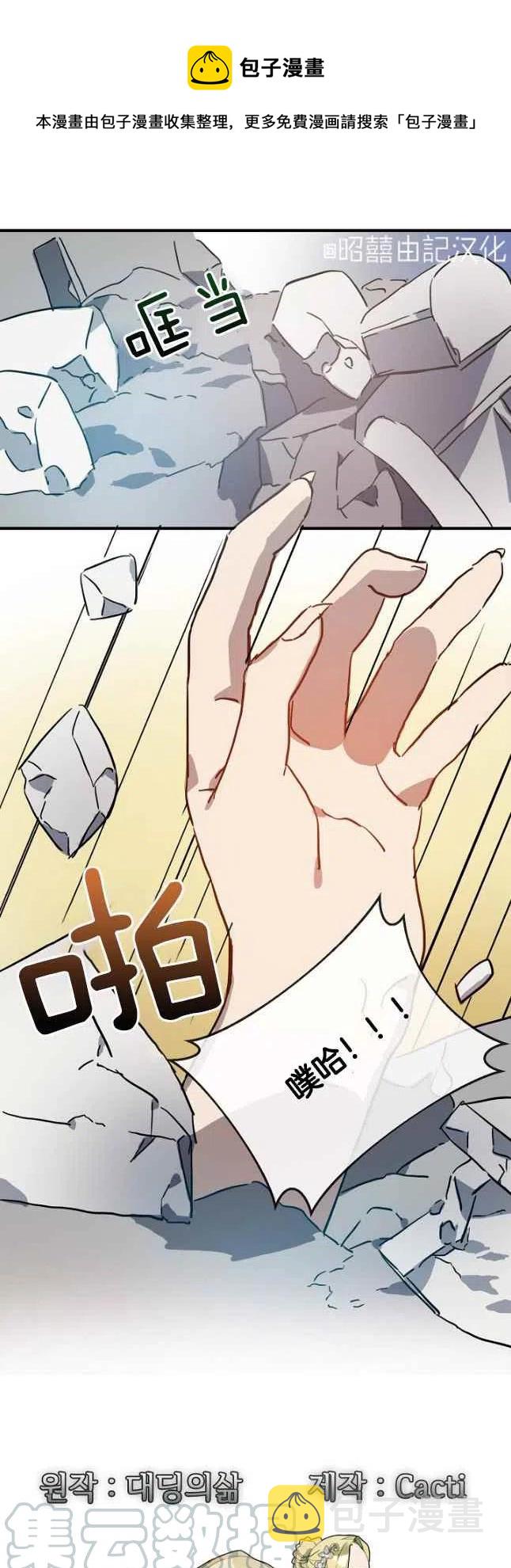 第37话0