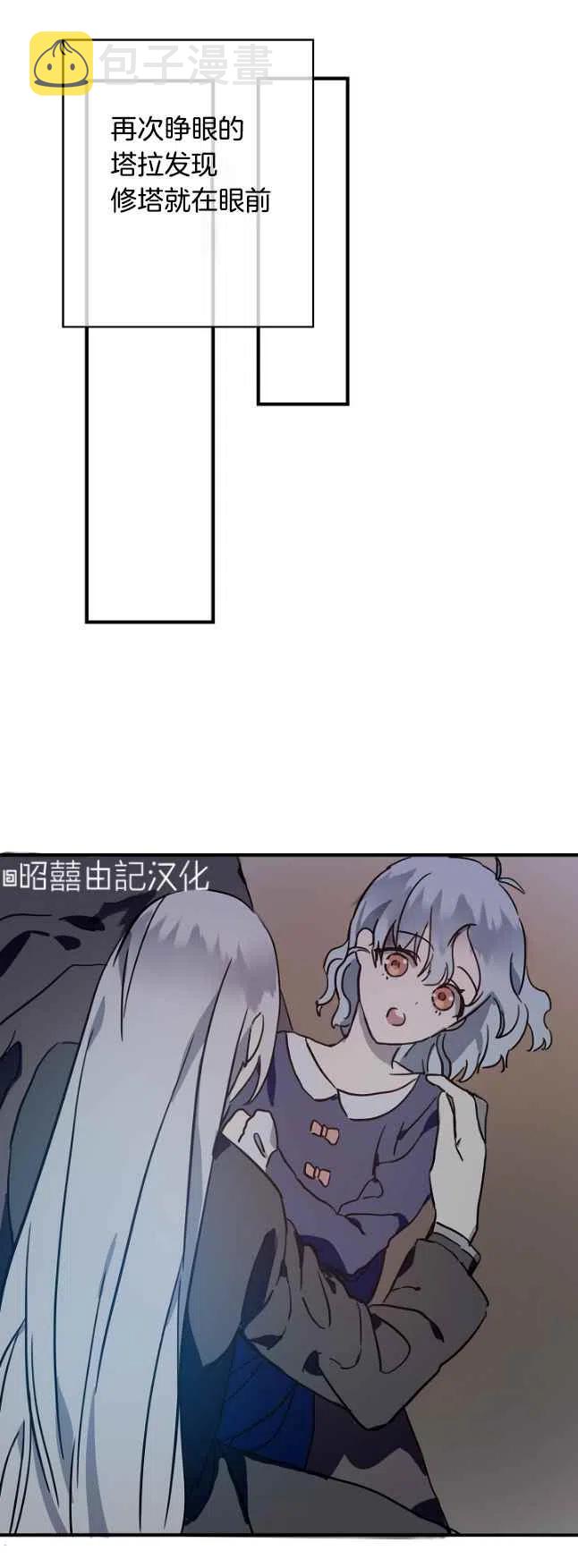 第37话37