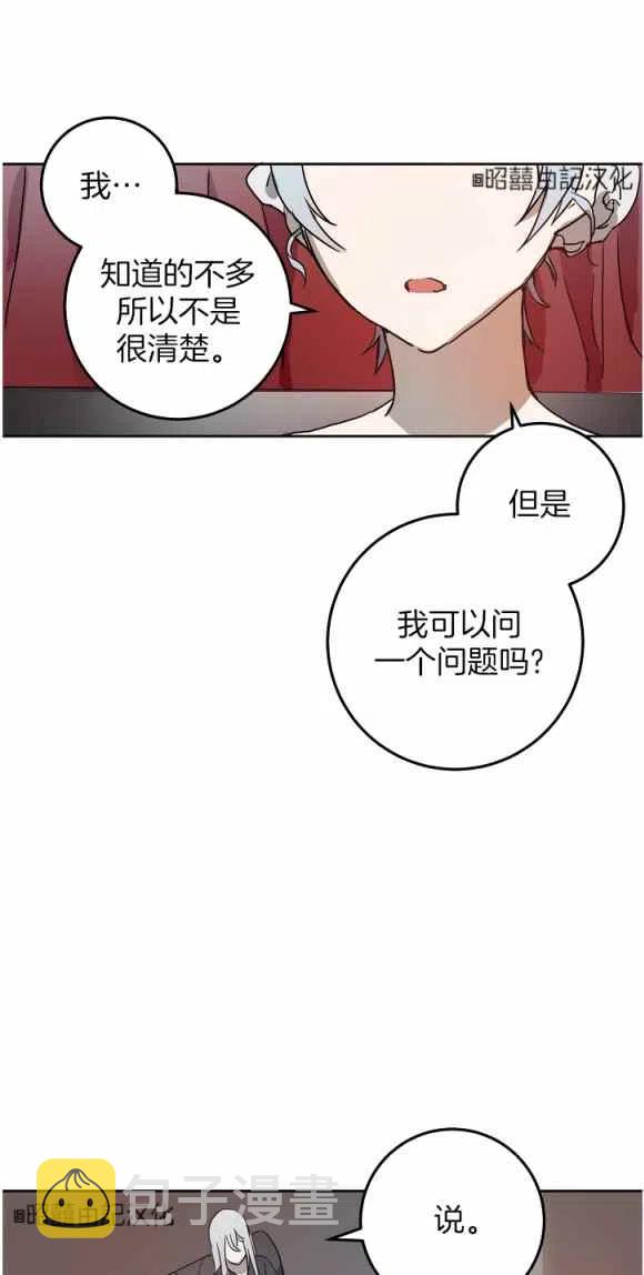 第12话4