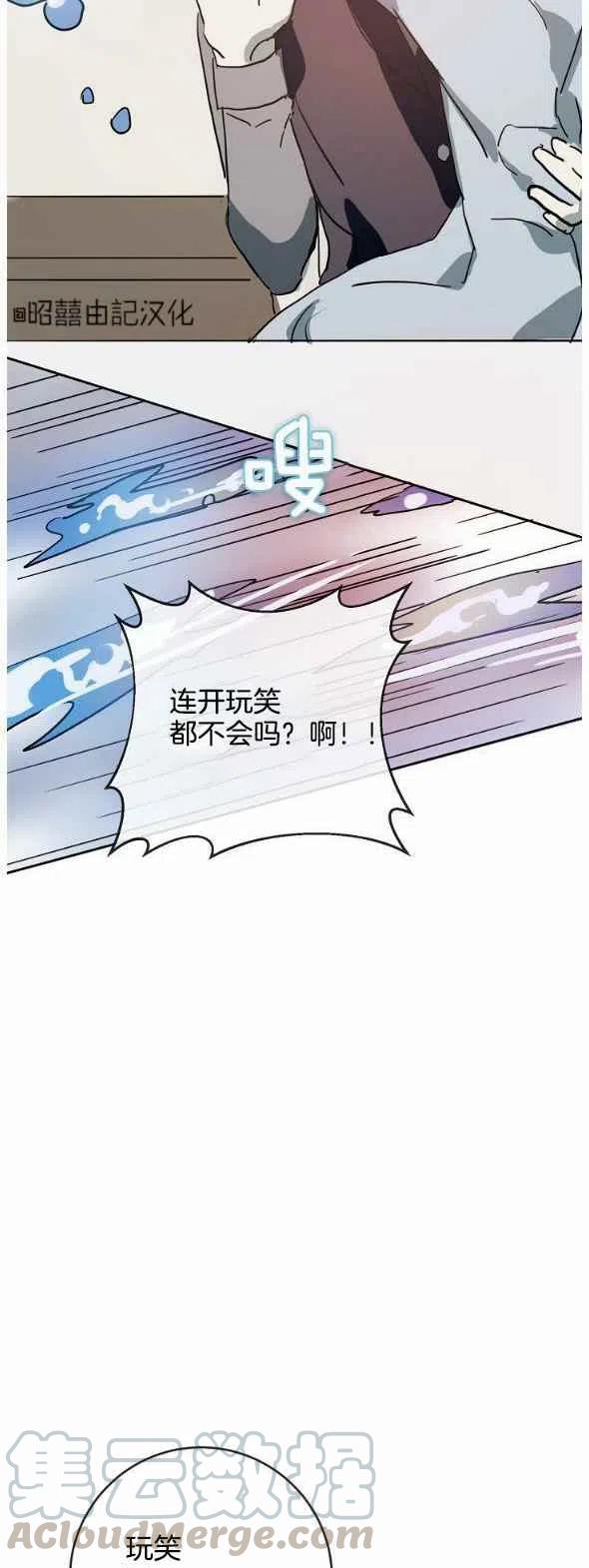 第27话36