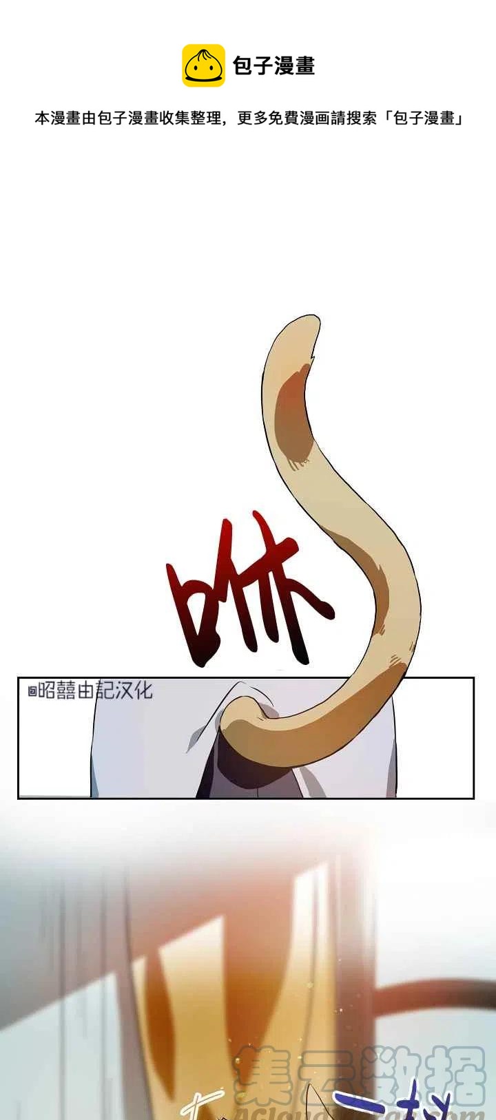 第6话0