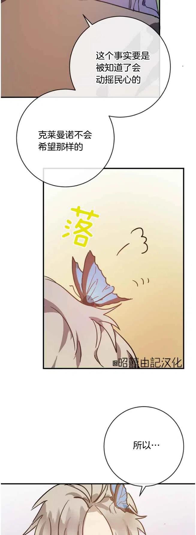 第36话25